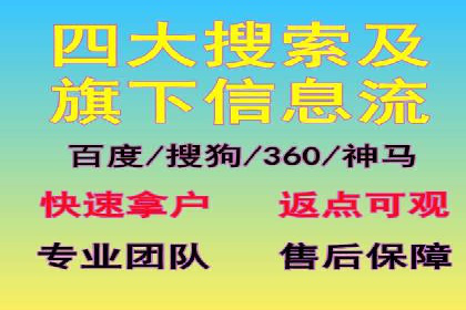 百度竞价托管公司案例分享：实现广告效果最大化
